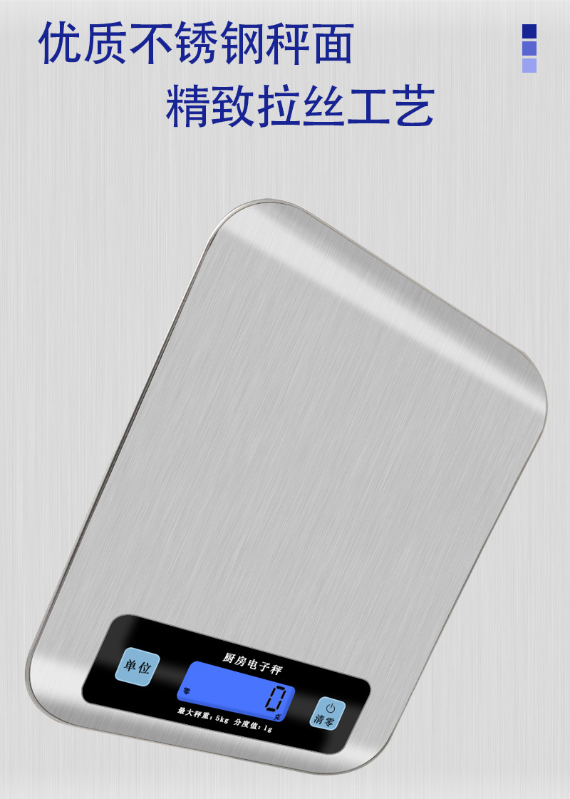 Wholesale of electronic scales, household kilogram weighing scales, small baking electronic scales, rechargeable food weighing, gram weighing scales, gram scales pic 6