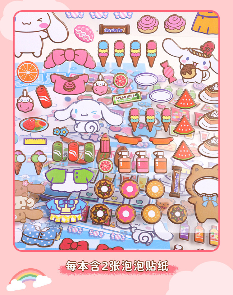 三丽鸥可爱泡泡贴纸书创意安静书免裁剪立体泡泡换装场景贴纸本详情4