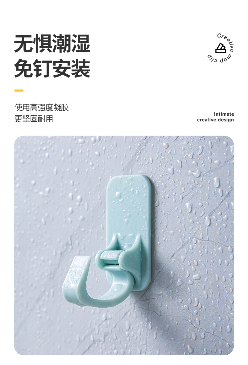 新款脸盆收纳挂钩粘胶免打孔脸盆夹包包钥匙粘钩家用衣钩塑料详情3