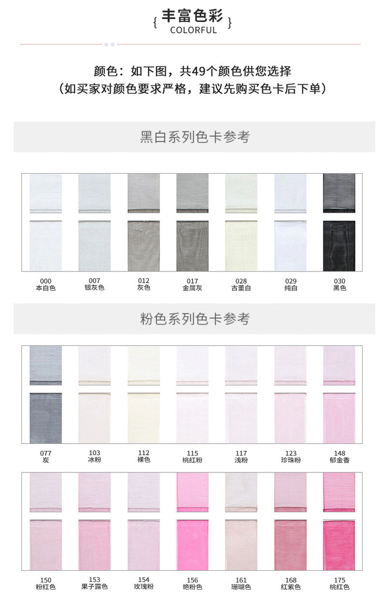 Printed heart-shaped 1.5cm transparent ribbon cake decorated with colorful gauze ribbons, satin ribbons, gilded snow gauze, bow ribbons pic 29