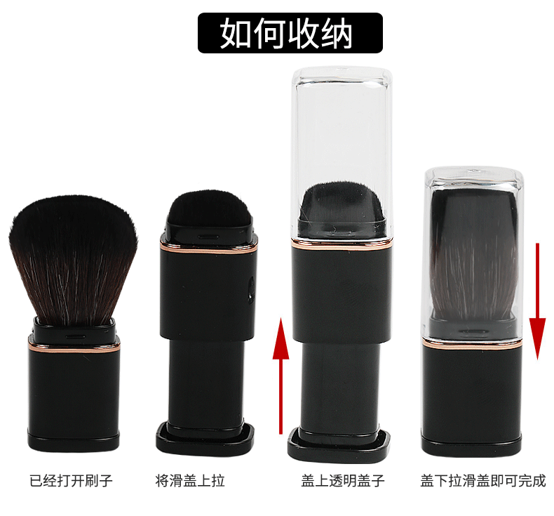 新款单头便携式伸缩化妆刷腮红刷蜜粉刷散粉刷美妆彩妆工具详情6