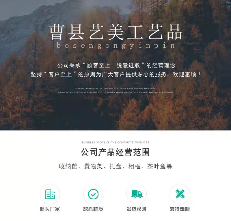 艺美_看图王