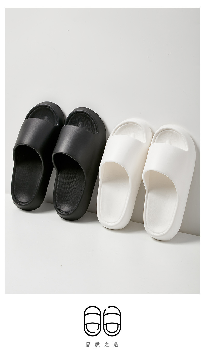 跨境踩屎感拖鞋女夏季室内家居浴室洗澡防滑eva防臭情侣凉拖鞋男详情1