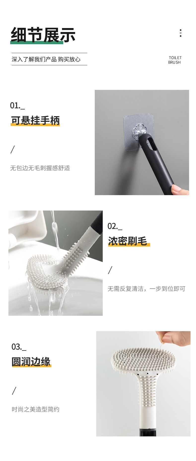 22硅胶马桶刷高尔夫双面无死角软毛清洁马桶刷卫生间弯曲厕所刷详情9