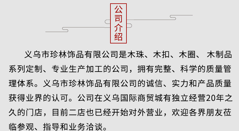 Factory direct supply diy accessories: natural wood color circular ring, hanging ring, hand-held handbag accessories, wooden rings and wooden rings pic 8