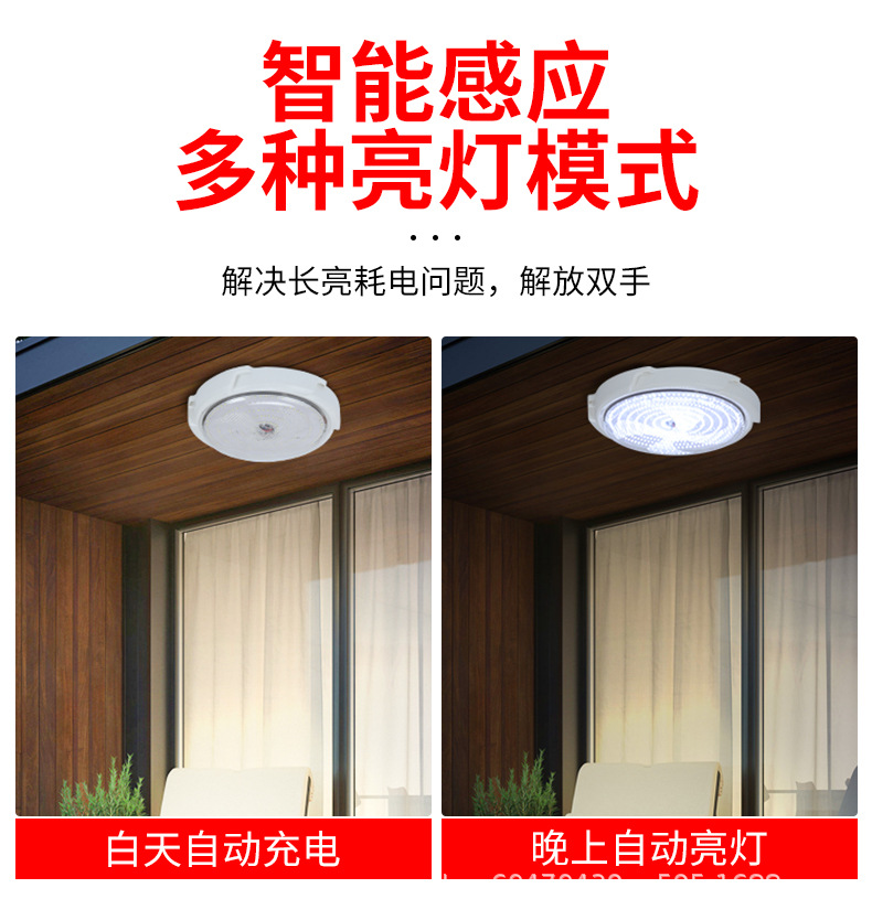 太阳能灯家用客厅过道灯阳台吸顶灯走廊室外照明灯太阳能吸顶灯详情4