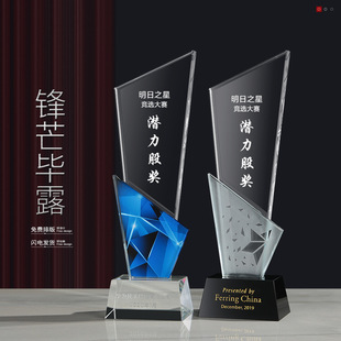 水晶奖杯定制大拇指五角星优秀员工颁奖创意木质奖牌金属树脂奖杯详情10