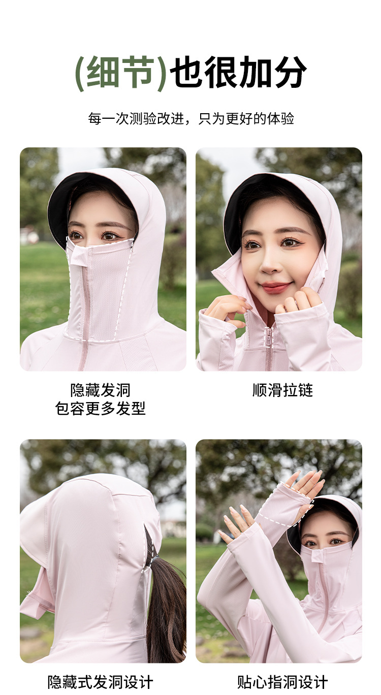 Summer outdoor UPF200+ sun-protective clothing, UV-resistant natural yarn sun-protective clothing for women, thin ice silk sun-protective clothing pic 12