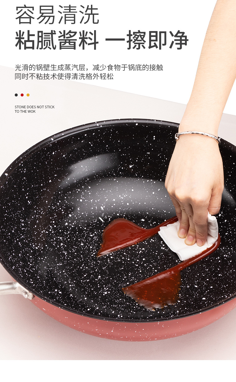 Mai Fan stone stir-frying pan, Korean non-stick pan, smoke-free pan, induction cooker pan, gas household multi-functional stir-frying pan, flat frying pan, stainless steel stir-frying pan, cookware and kitchenware, stainless steel frying pan pic 11
