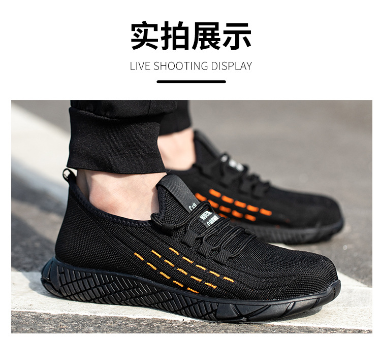 劳保鞋详情1_16
