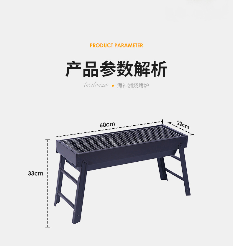 BBQ outdoor barbecue grill, household folding barbecue rack, mini barbecue magic tool, portable wood-charcoal grill, portable folding barbecue rack, pull-out portable barbecue grill, outdoor products, outdoor camping pic 5