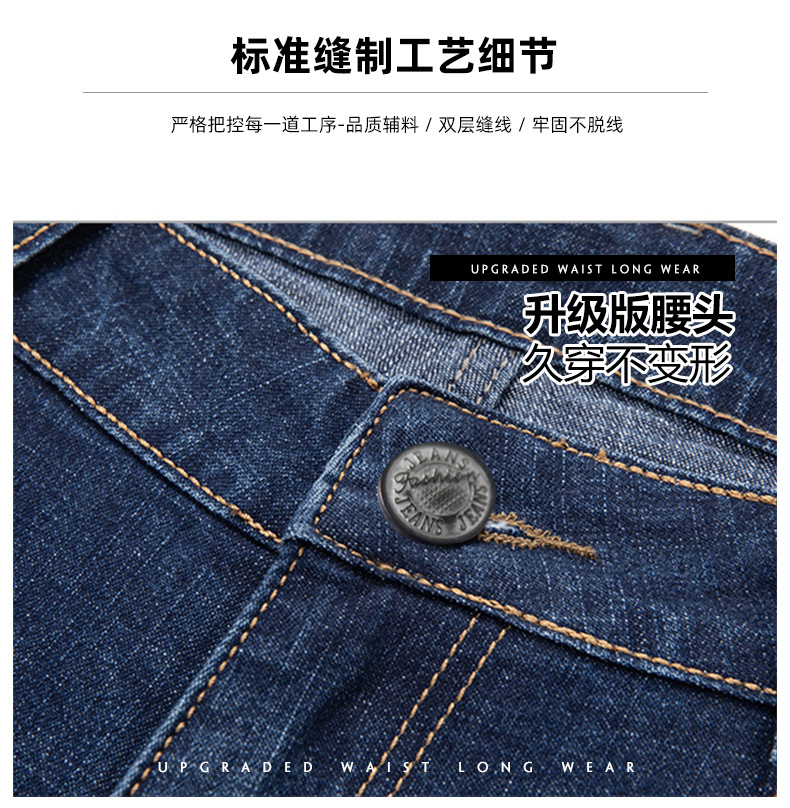 Fleece jeans for men in winter, mid-waist no-iron casual pants, warm thickened stretch straight-leg pants for men pic 7