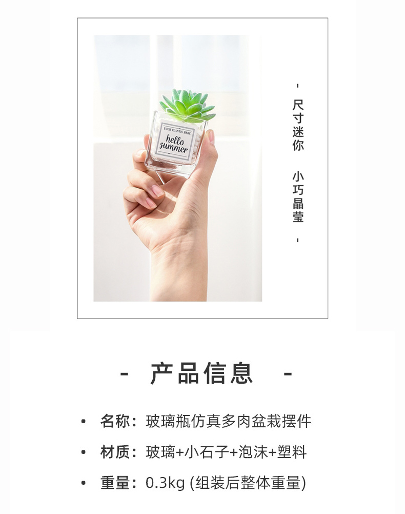 北欧绿植物仙人掌多肉假花装饰摆件客厅摆设办公室桌面小盆栽详情5