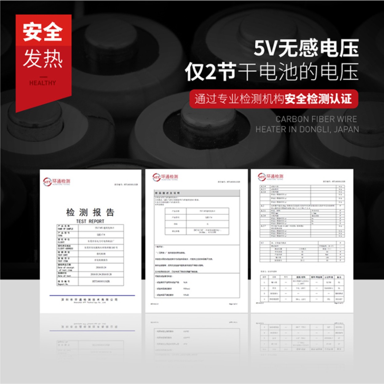 跨境专供冬季新款男立领发热马甲电热棉背心智能恒温发热保暖棉服详情9