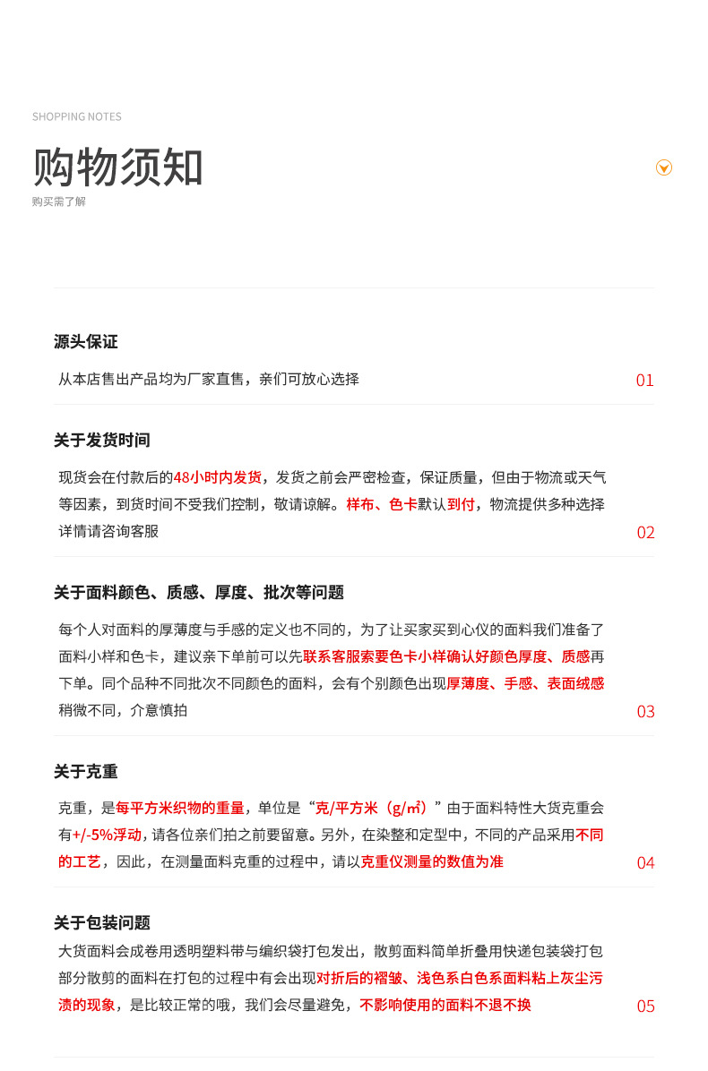 Textile 100g full polyester warp knitted sandwich traffic police fabric flat fluorescent sports school uniform lining material pic 12