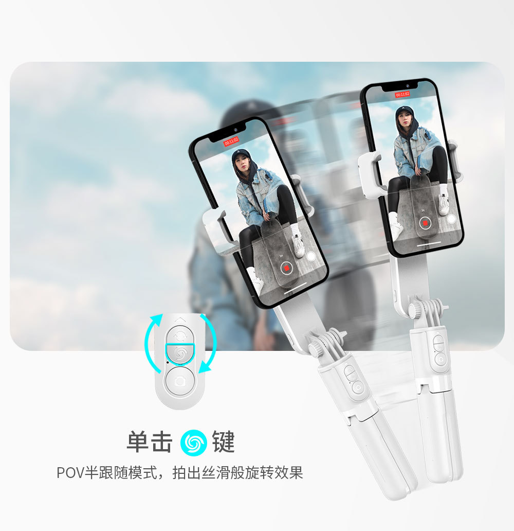 CYKE Bluetooth selfie stick wholesale, handheld stabilizer, anti-shake live streaming gimbal, camera stabilizer, fill light, mobile phone stand pic 10