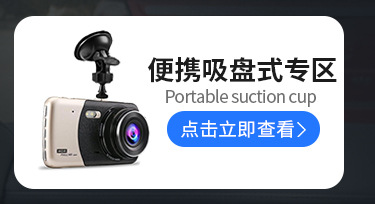 车载后视镜行车记录仪高清夜视1080p前后双镜头电子狗倒车影像dvr详情4