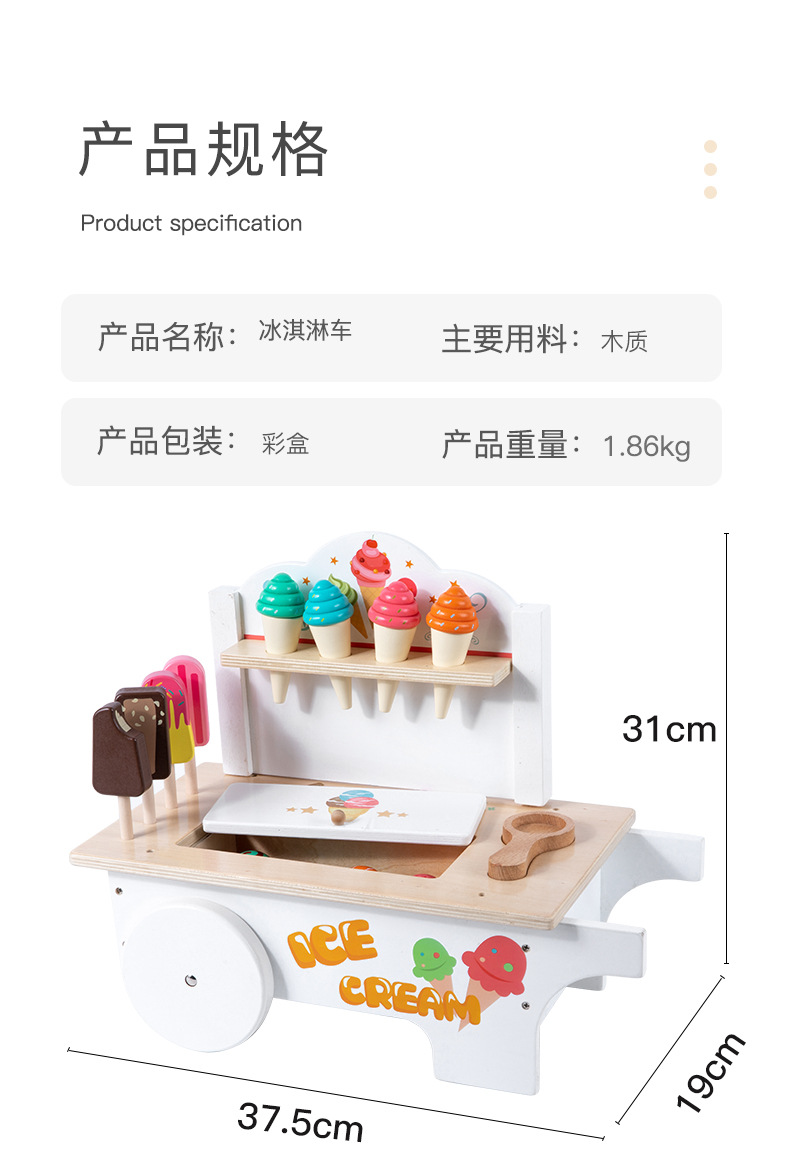 Niños puzzle simulación cocina helado carro 1-6 años de edad hombres y mujeres bebé desarrollar inteligencia temprano cerebro coche de juguete pic 11