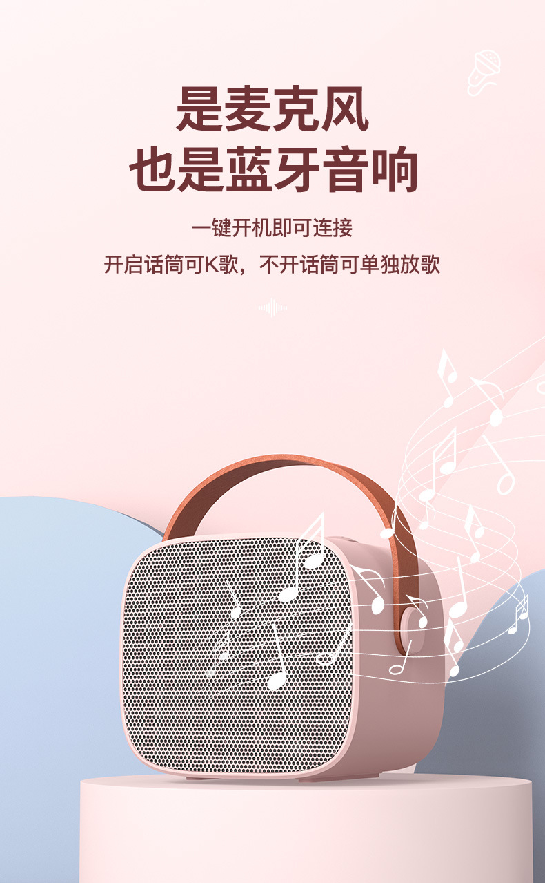 新款K1双麦蓝牙音箱麦克风话筒K歌音响一体组合套装便携户外唱歌详情5