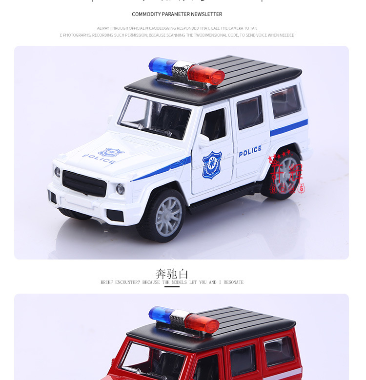 Cake baking 1:32 alloy off road police car series huong car niños juguete coche de pendulo modelo de coche pic 5