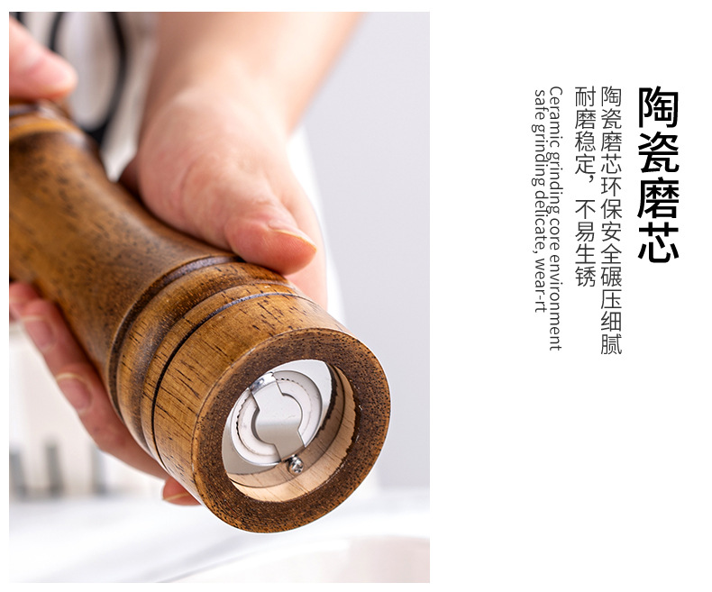 复古色胡椒研磨器_08.jpg