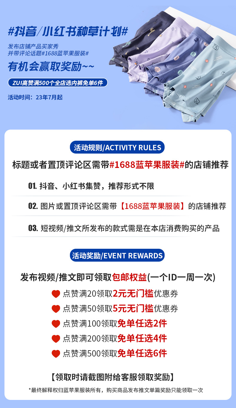 春夏纯棉男士内裤撞色字母中腰青少年内裤男士舒适透气无痕平角裤详情1