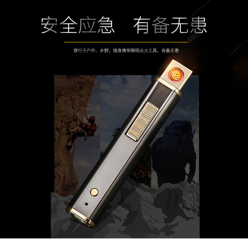 Personalized and creative cylindrical USB charging double-sided cigarette lighter with emergency lighting pic 6