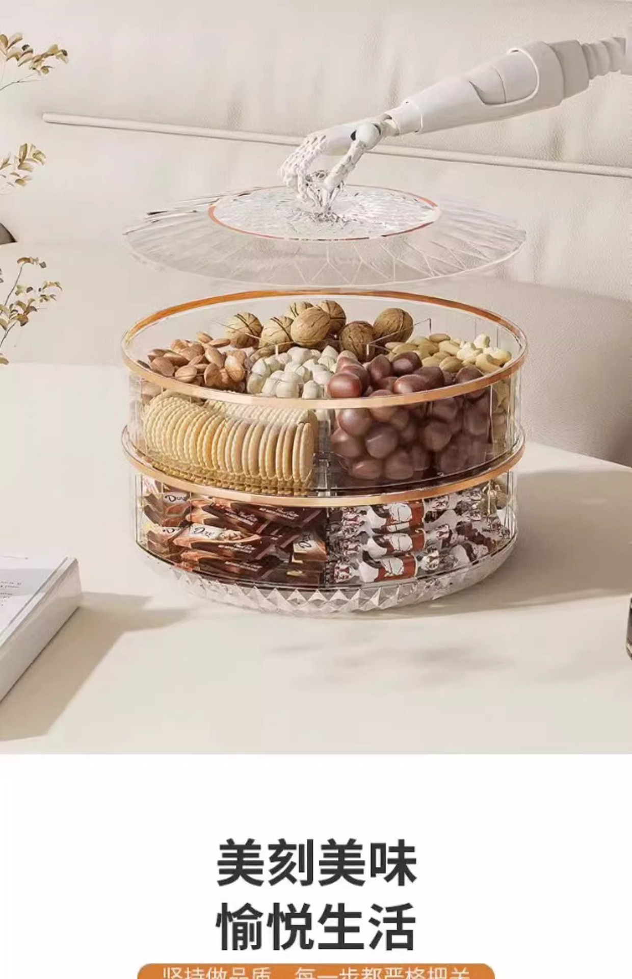 轻奢果盘家用客厅茶几高档水果盘糖果盒零食摆放坚果收纳盒干果盘详情19
