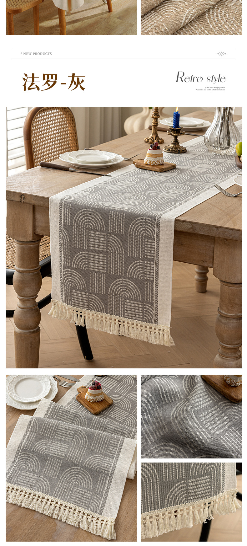 酷幸 跨境热销棉麻提花防水桌旗加厚家用北欧现代简约大方复古高级感长条布流苏茶桌旗批发代发详情21