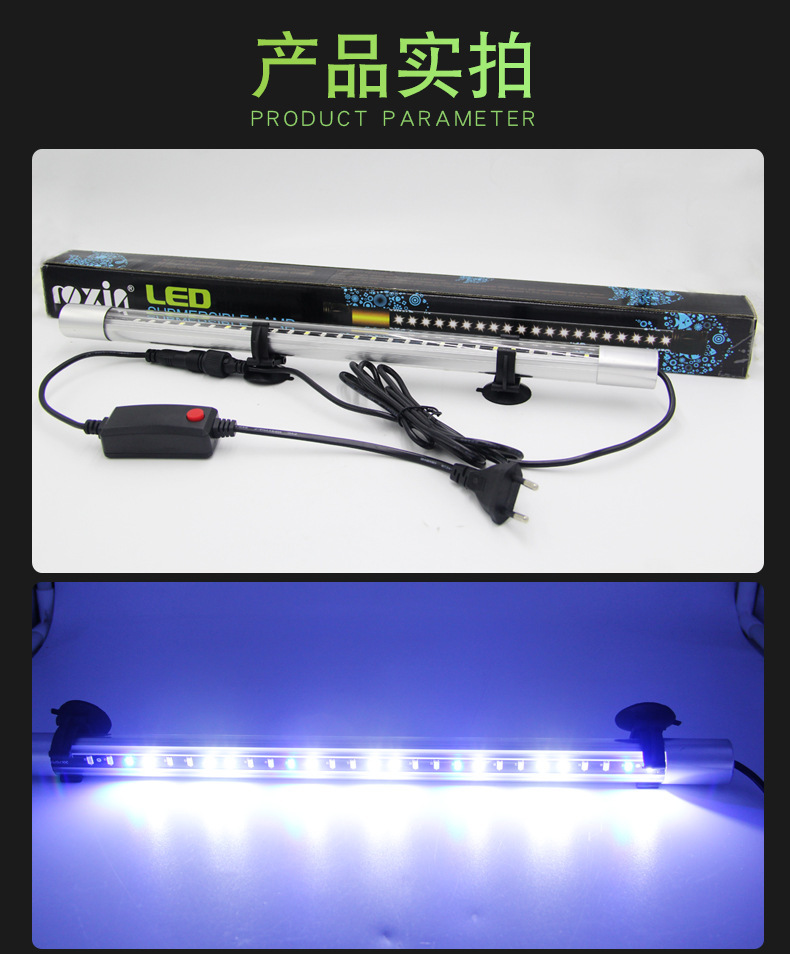 Aquarium lighting equipment, landscape water plant lights, arowana lights, T8 fish tank lights, three-speed color-changing aquarium diving lights pic 20