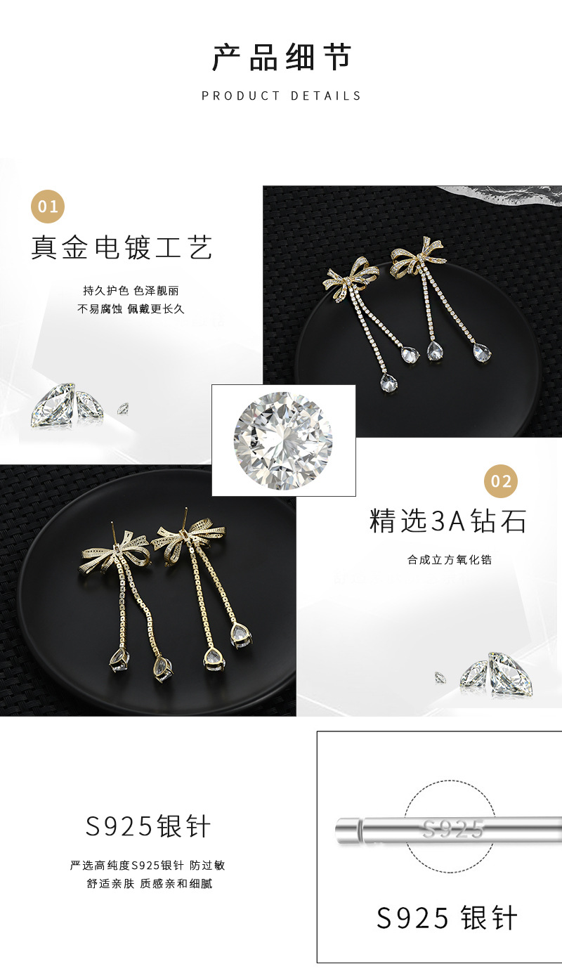 重工微镶锆石气质耳环女S925银针高级感蝴蝶结耳饰欧美风流苏耳钉详情3