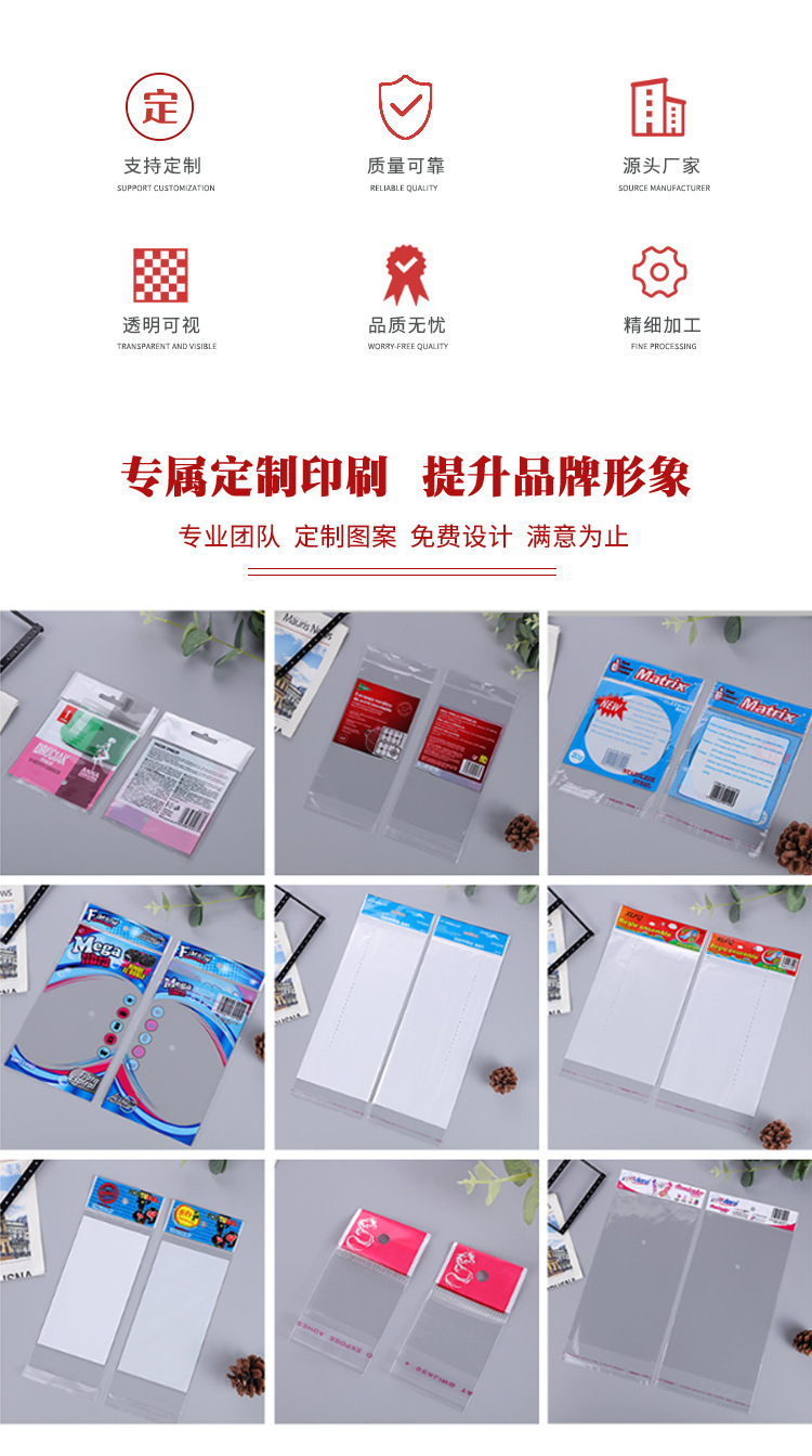 Transparent opp plastic bags, daily-use packaging bags, brand-new material rubber bags, factory opp plastic self-adhesive bags pic 2