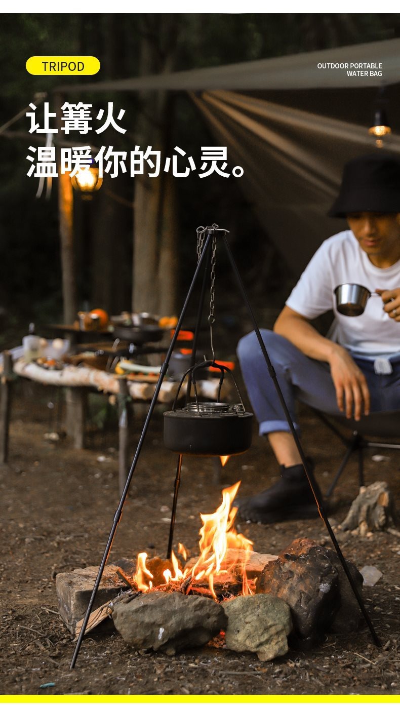 Outdoor camping pot, campfire tripod, portable pot stand, three-section campfire tripod, aluminum alloy stand pic 16