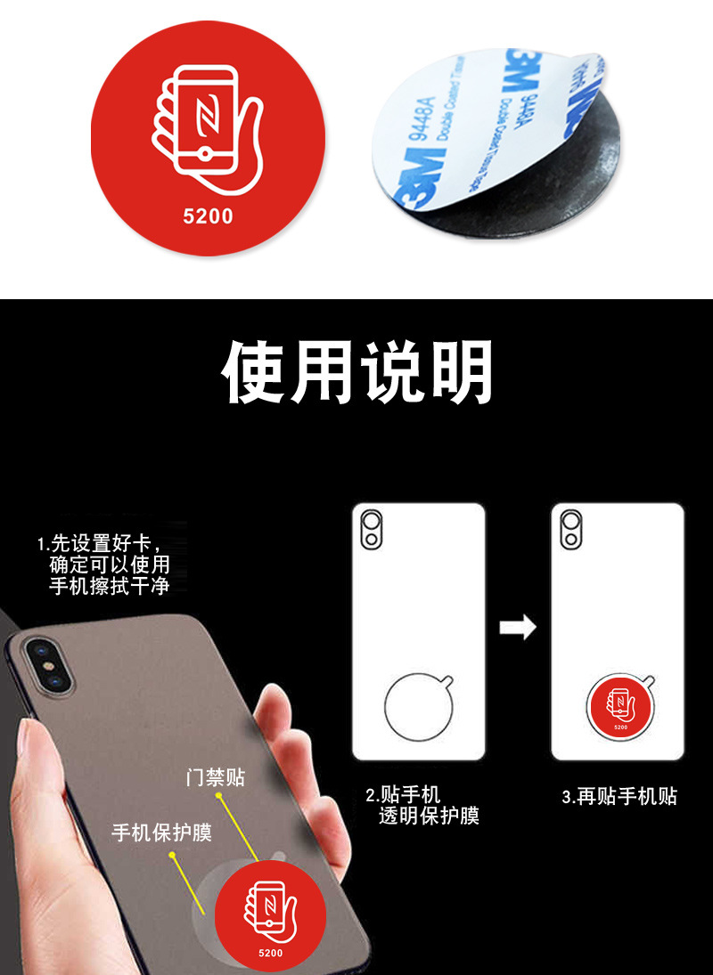 The thin mobile phone access control card is compatible with the T5577 elevator entrance door attendance card ID-5200 card, which can be repeatedly erased and written pic 19