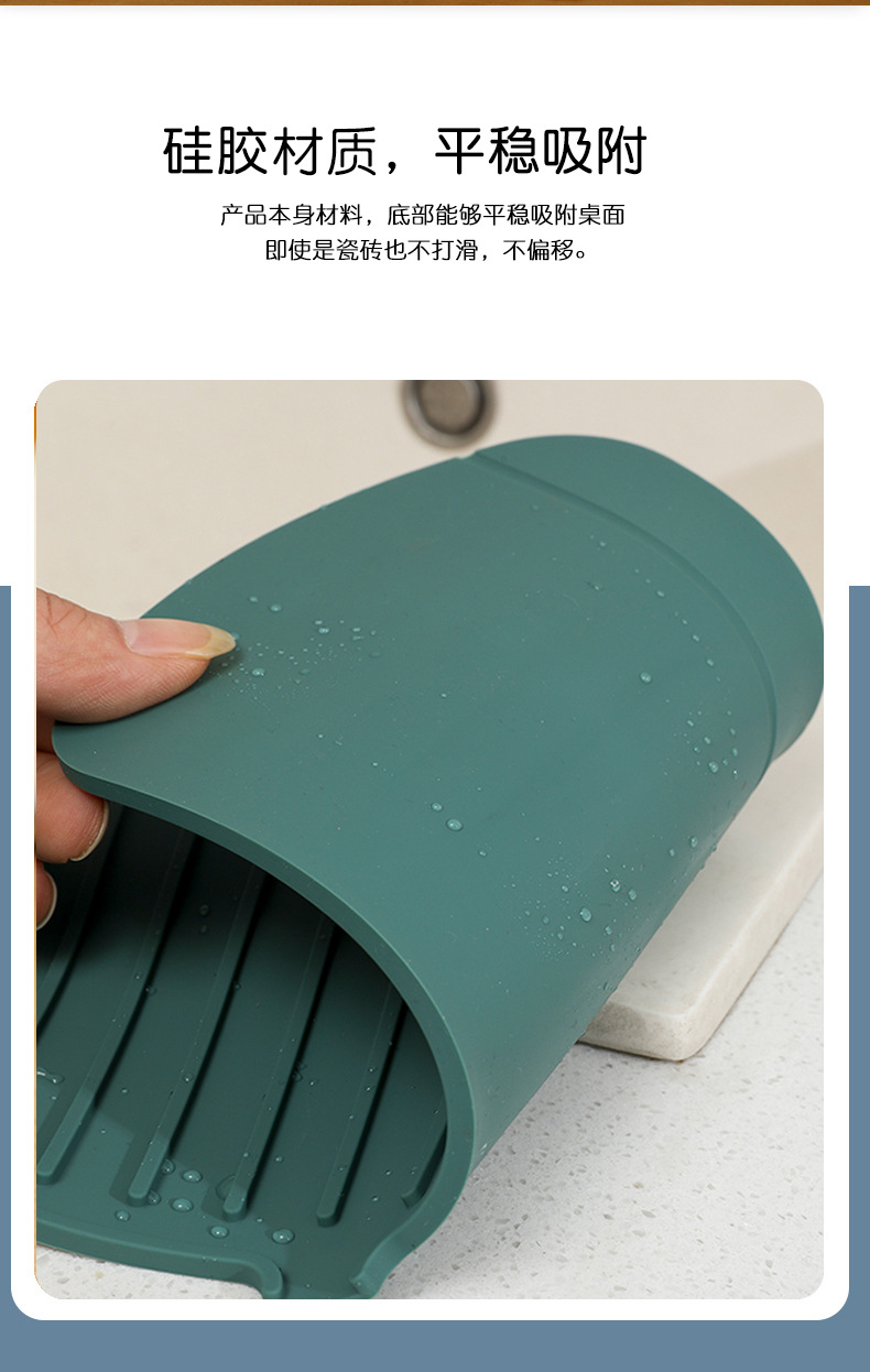 Silicone water-draining pad, faucet splash-proof, household anti-slip and heat-insulating countertop, soap pad, cup pad, hand splash-proof pad pic 6