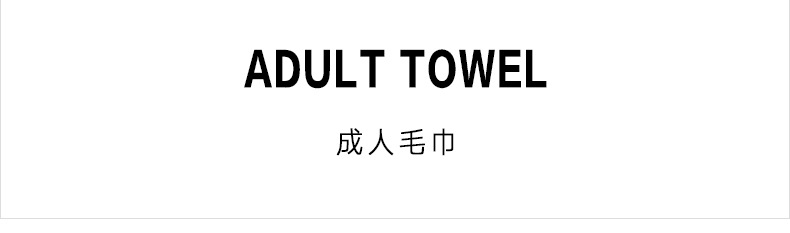 Guozao hengyuan xiang toalla de fábrica venta directa al por mayor toalla de algodón liso jacquard dot toalla facial toalla facial para adultos inicio inicio pic 1