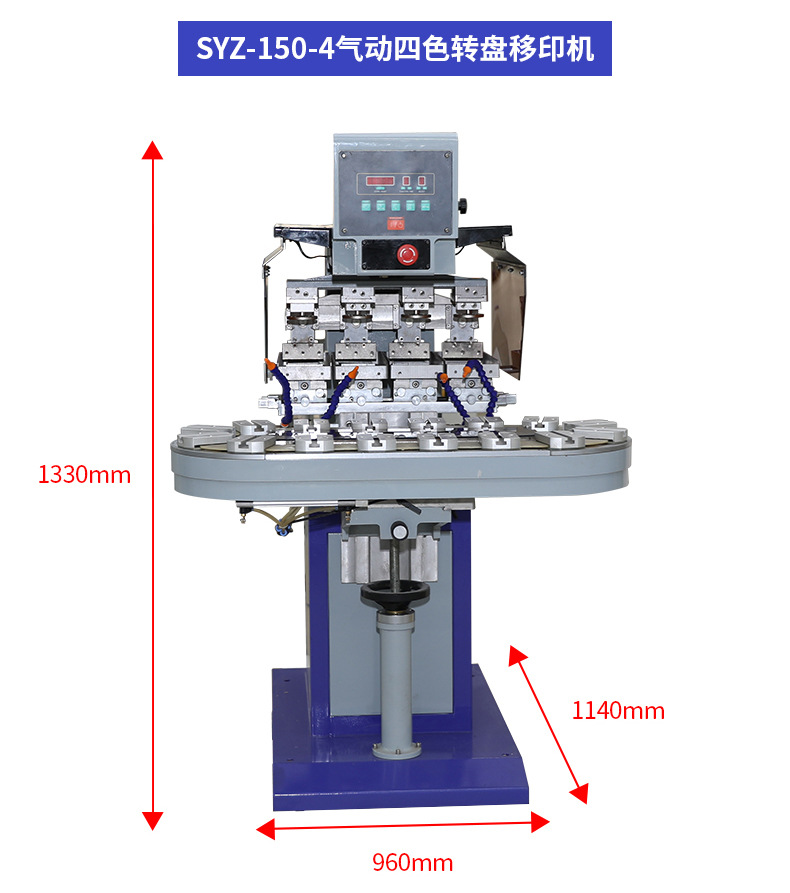 Zhongyong SYZ-150-4 four-color pneumatic pad printing machine, coding machine, ink pattern printing machine, rotary pad printing machine pic 7