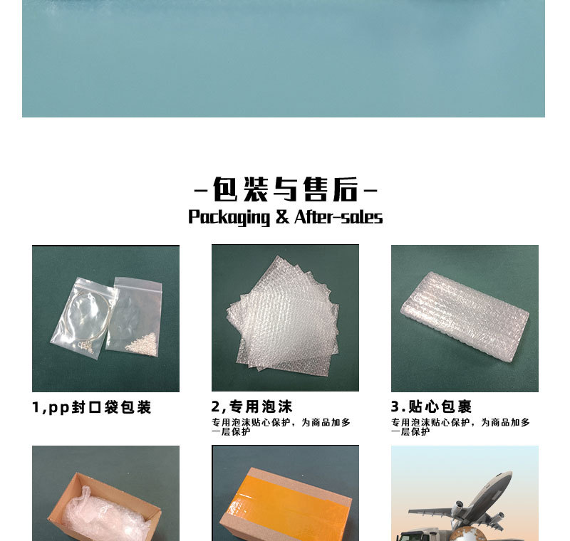 塑料棒耳钉女耳棒养耳洞耳针睡觉免摘耳环防堵针小耳饰详情13