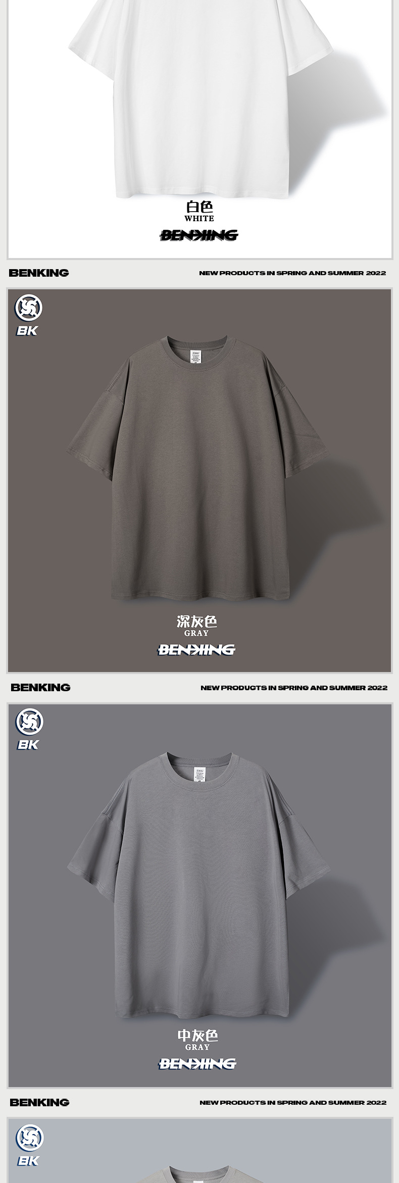 Primavera de BK hombre | 2024 230G bombazo ChunMian camisetas de color blanco puro hombres con manga corta se base ancha del hombro pic 6