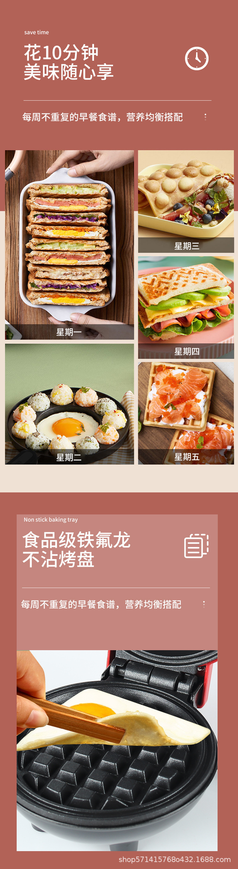 外贸迷你华夫饼锅waffle早餐蛋仔烙饼机家用便携式插电式电饼铛批详情6