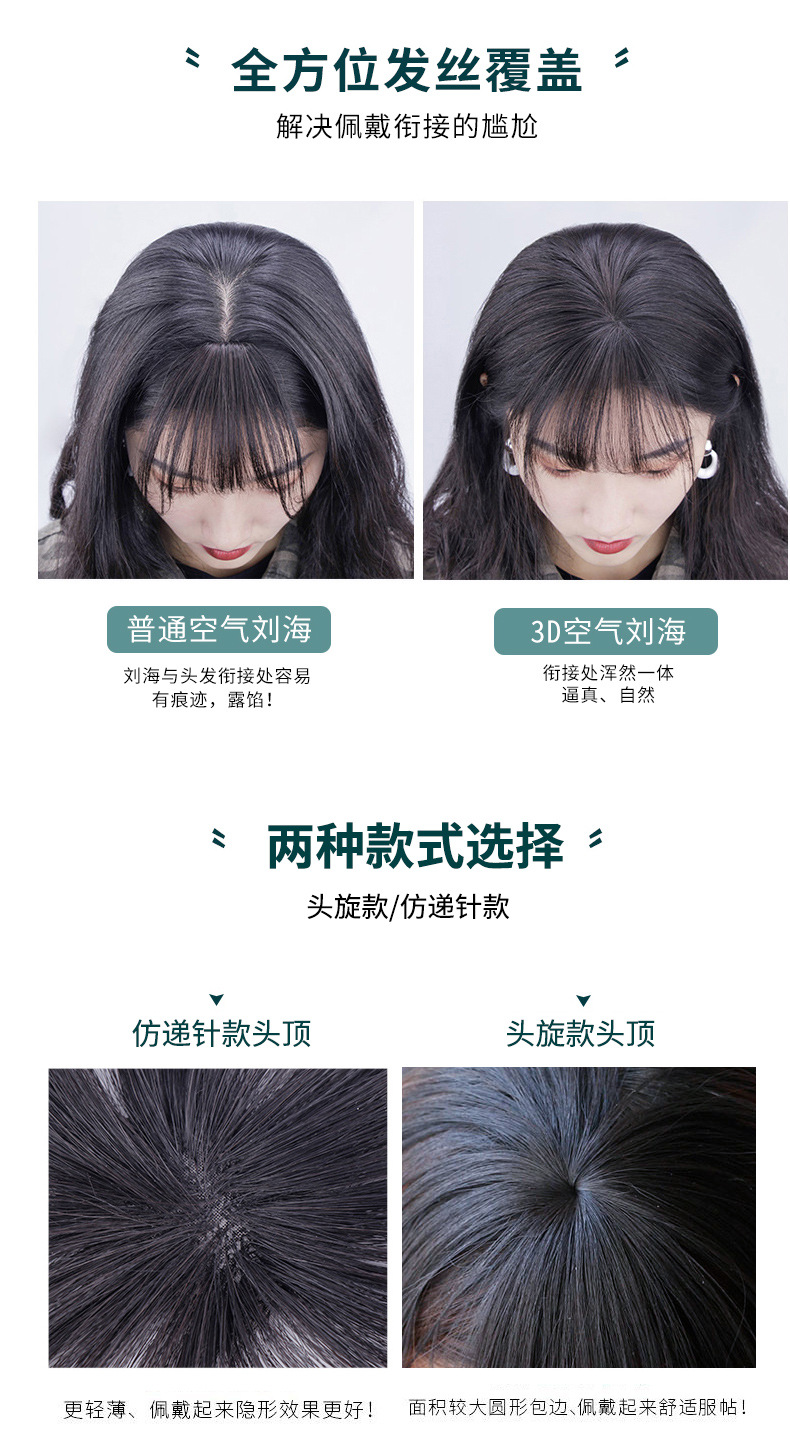 French-style popular wig bangs, air bangs wig, realistic natural needle insertion 3d wig pieces, princess cut fake bangs pic 15
