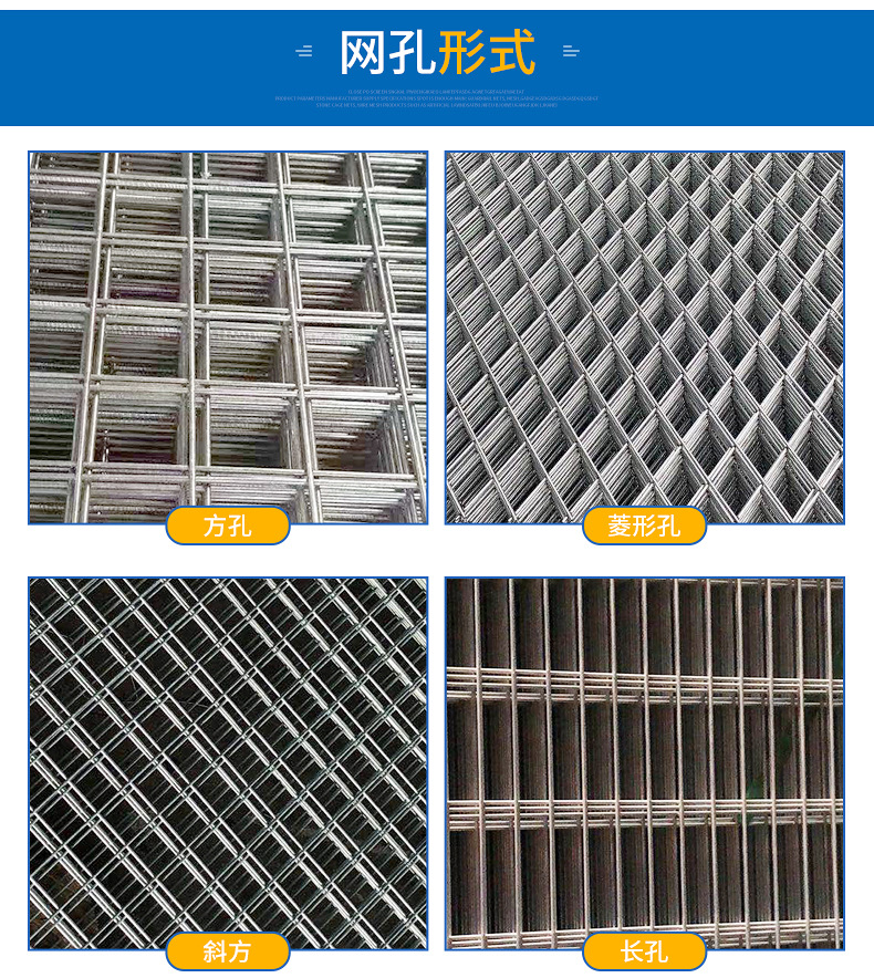 Alambre estirado en frío malla de refuerzo de construcción alambre galvanizado malla de calefacción por suelo mallas electrosoldadas malla de alambre de acero inoxidable de cultivo pic 10