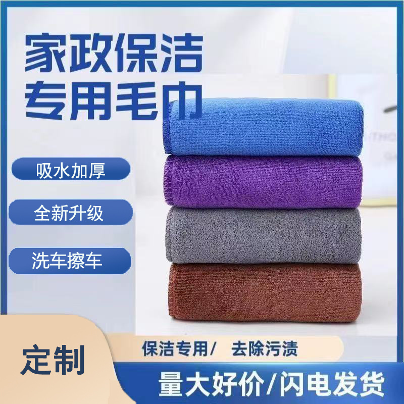 Wholesale of all-cotton household absorbent pure cotton Gao Yang face towels, thickened and soft adult bath towels for both men and women pic 5