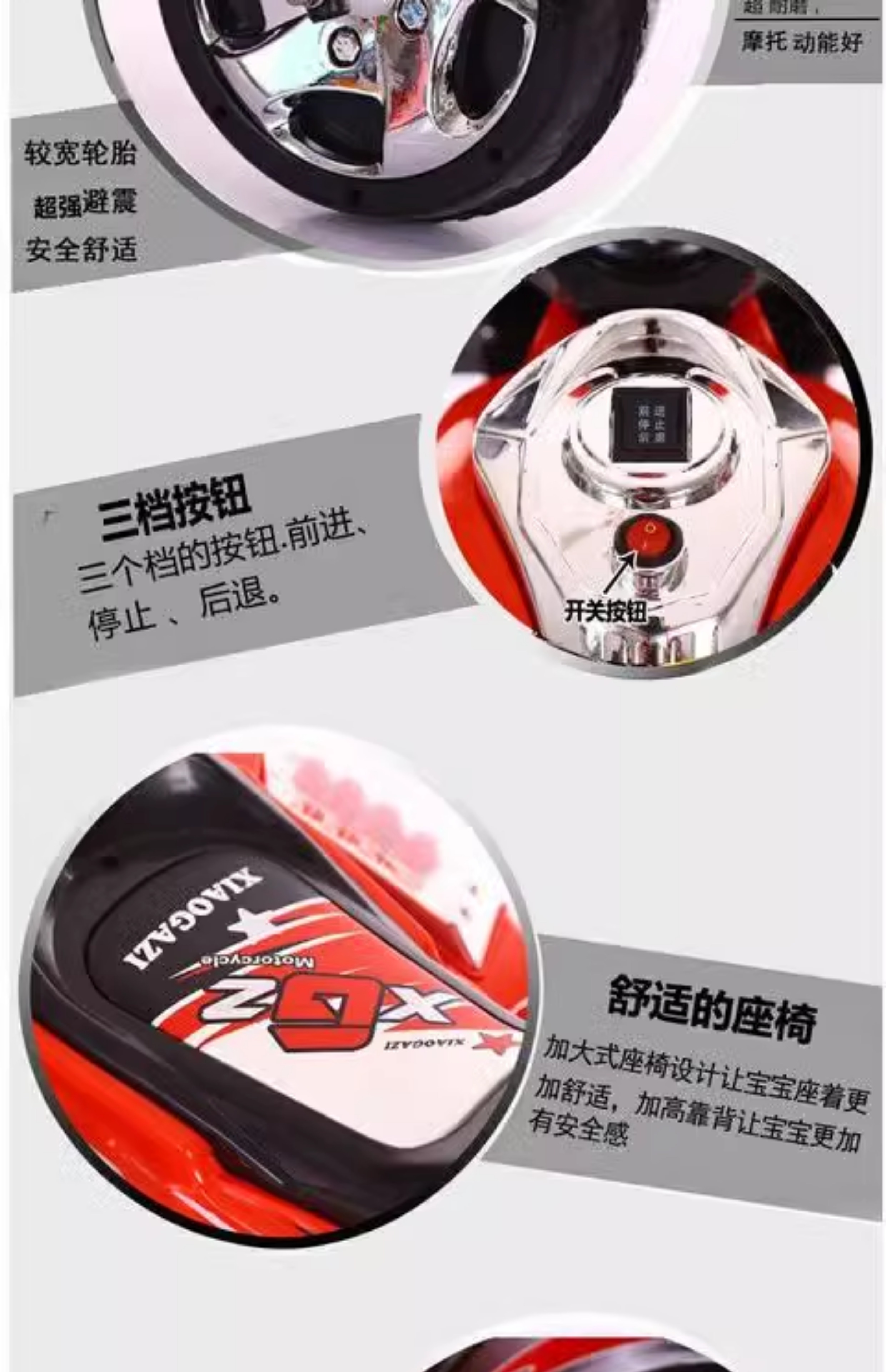 新款儿童电动摩托车三轮车大号警车男女童车宝宝可坐玩具车电泓纳详情13