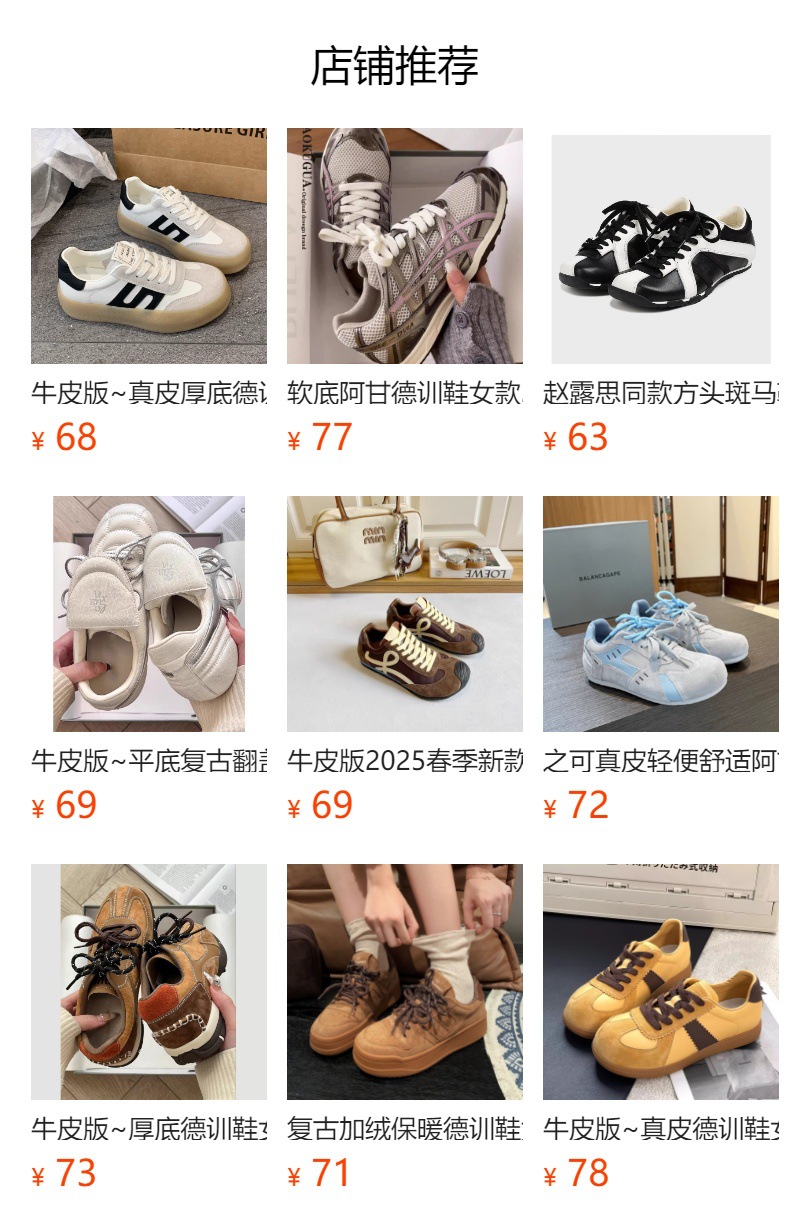 【zhike 之可】原创月牙底~蕾丝珍珠带内增高休闲阿甘鞋女德训鞋详情10