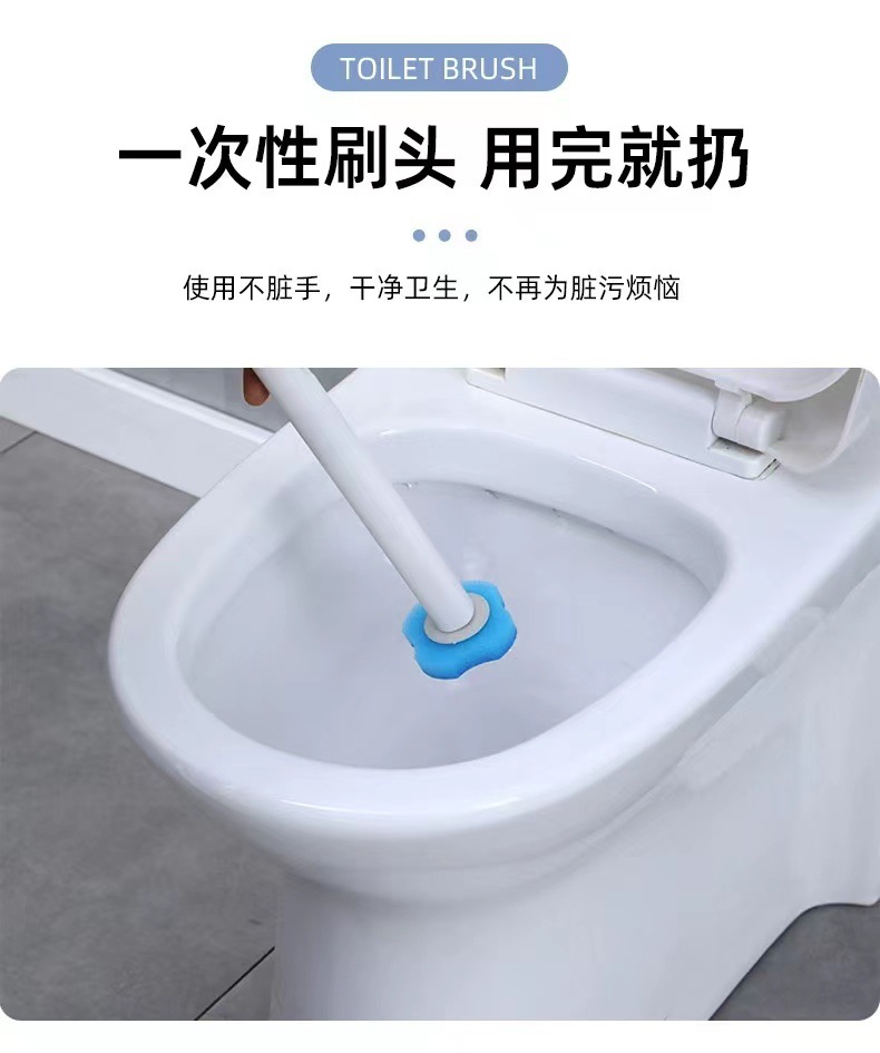 一次性海绵头家用马桶刷套装自带清洁液可抛式无死角卫生间清洁刷0427详情7