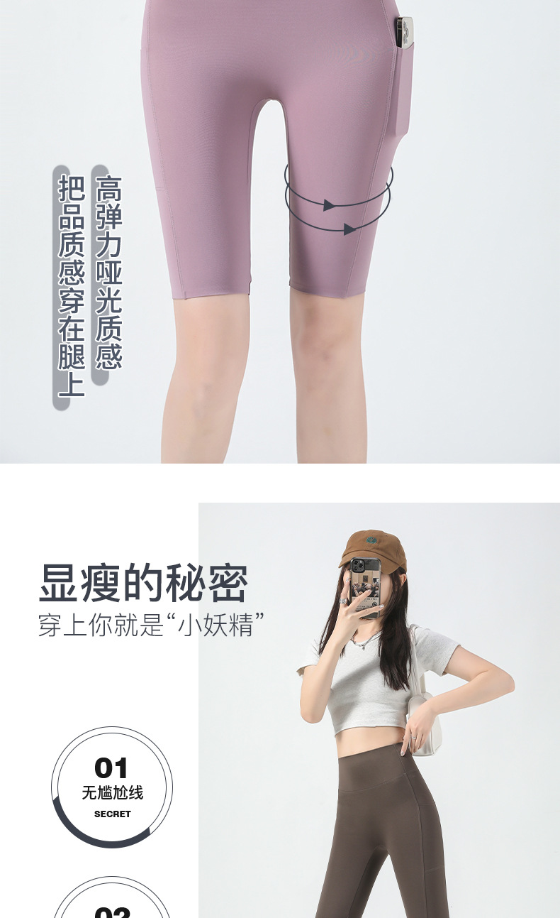 口袋鲨鱼裤女外穿夏季薄款五分打底裤高腰瑜伽芭比裤健身骑行裤详情9
