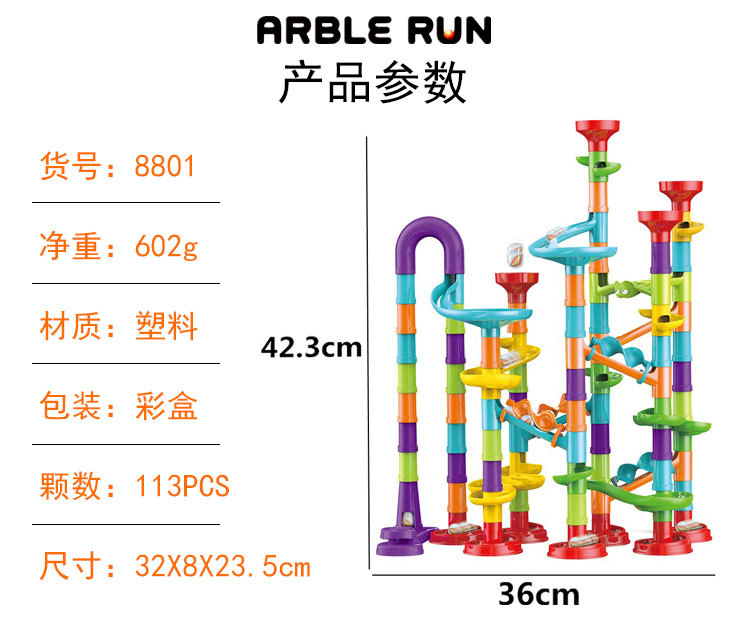 Nuevo juguete de puzzle bebé catapular mutante slide bloque de construcción ensamblado bloques de construcción tridimensional laberinto de tuberías juego de enseñanza temprana pic 16