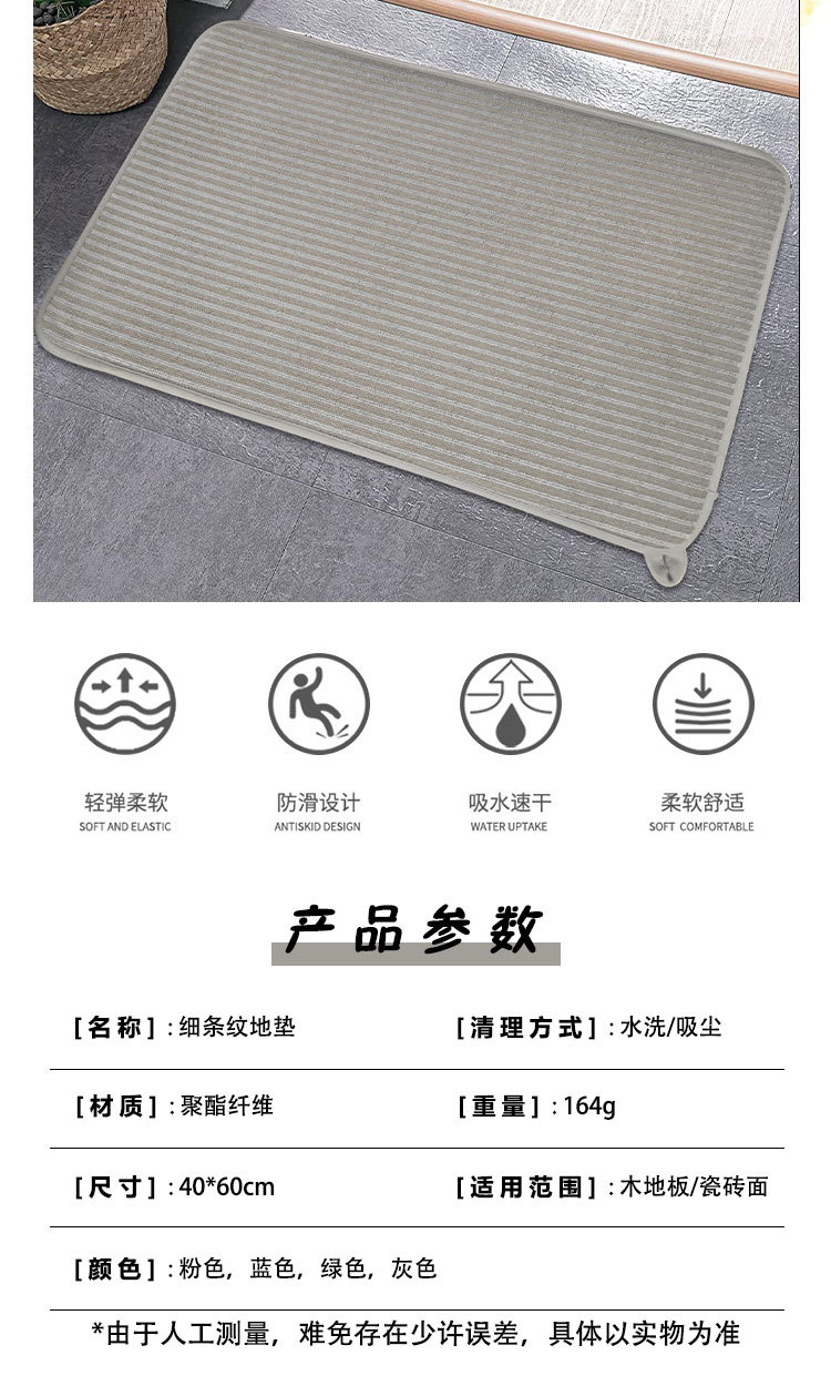 跨境现代简约浴室吸水客厅家用清新家用进门入户地垫卧室脚垫门口详情3