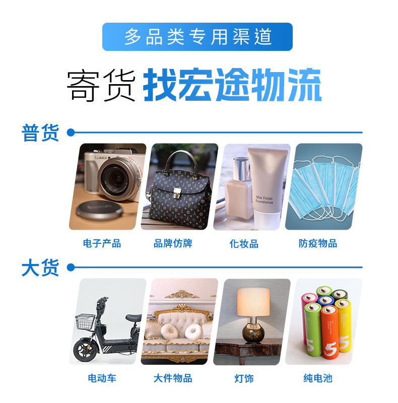 国际物流货运代理美英德国海运美森海运以星美国专线双清包税到门详情5